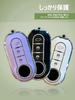 ONTTO Smart Key Case, Key Cover, Key Cover, Keychain, Silicone, TPU Material, For Fiat,