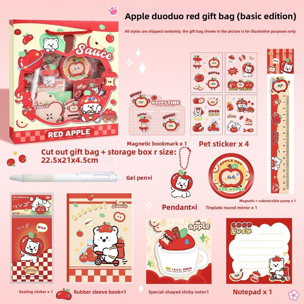 Butter Bear Capybara Back To School Student Stationery Set Gift For Kids Educational Supplies
