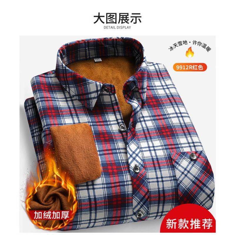 Men Winter Fleece Thickened Plaid Stand Collar Long Sleeve Business Casual Shirt
