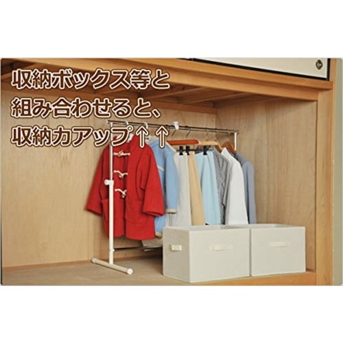 YAMAZEN Closet Clothes Rack, Off-White, OBM-SS(OW)
