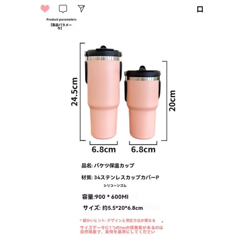 SIzlaho Tumbler with Straw, Large Capacity Water Bottle, Vacuum Insulated, 900ml, Insulated, Wide Mouth, Direct Drinking, with Lid, Handle, Portable,