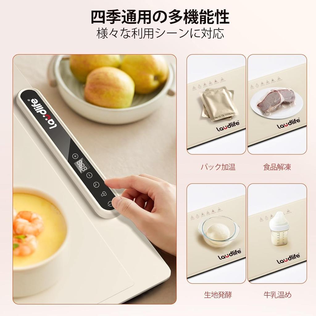 Laudlife Food Warming Plate in Popular Food Warmer Plate with 7 Temperature Settings Food Warmer Hot Multifunctional Food Insulation Storage Child