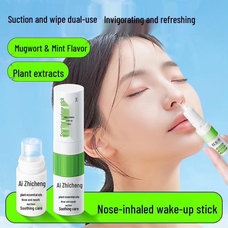 Haishi Hainuo Portable Mint Nasal Inhaler