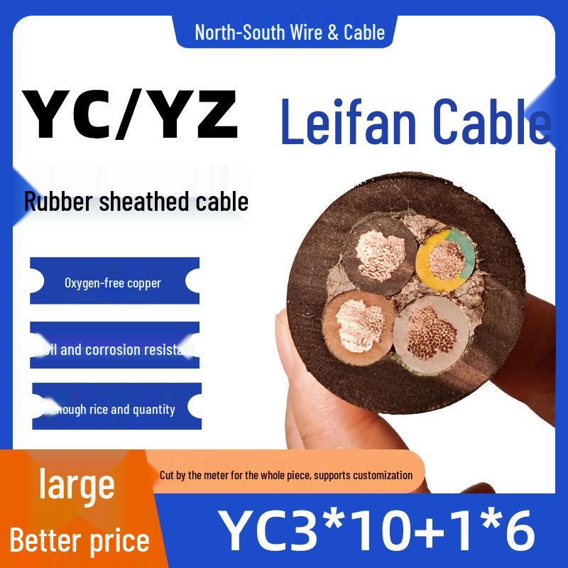 

YC3*10+1*6 4-Core Three-Phase Four-Wire National Standard Rubber Sheathed Heavy-Duty Flexible Cable