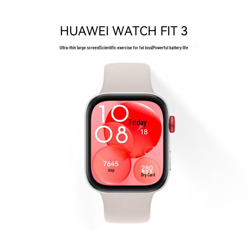 

Умные часы HUAWEI WATCH FIT 3 (Китайская версия)