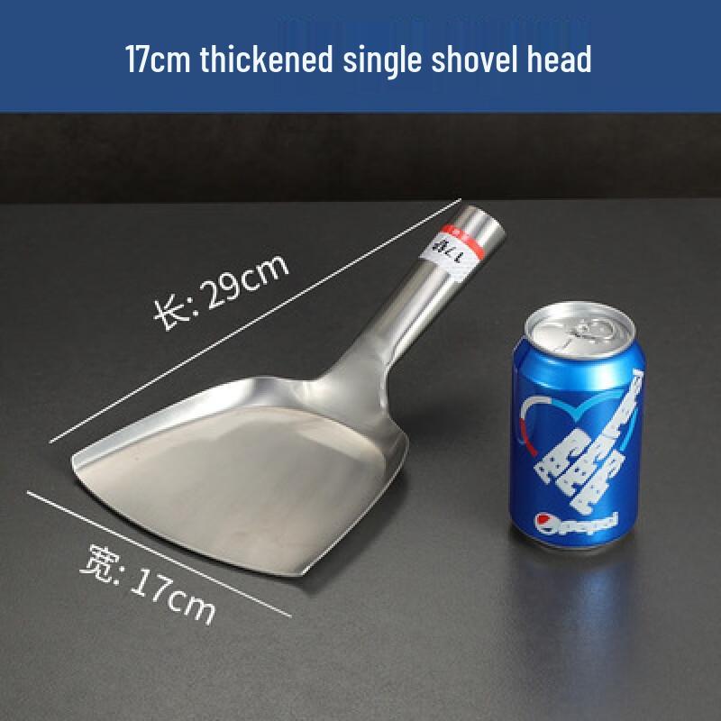

DeDeLai Stainless Steel Thickened Cooking Spatula Thickened Head