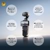 DJI Osmo Pocket 4 Creator Combo Pocket Gimbal Vlog Camera with CMOS Image 2x Lossless 107GB Internal Mic 3 Auxiliary and Osmo Mini Tripod 1-inch &