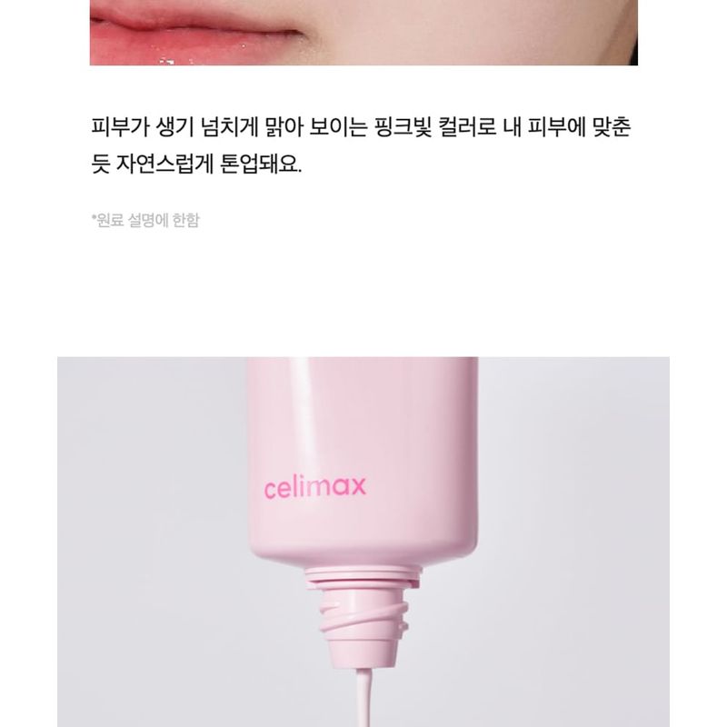 CELIMAX Heart Pink Tone Up Sun Cream