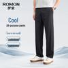 Men's Ice Silk Straight-Fit Casual Pants