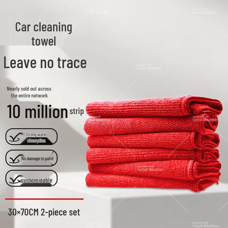 Good Weather Microfiber Cleaning Cloth