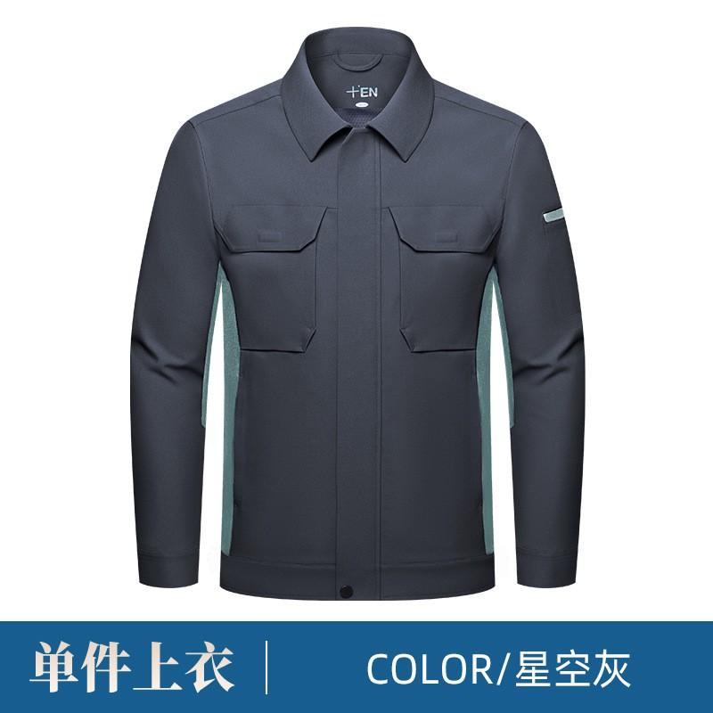 Mens Long Sleeve Workwear Set Durable Workshop Construction Site Mechanic Color Block Breathable