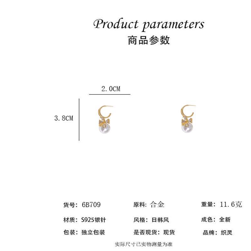 Light Luxury High-end Bow Flash Diamond Pearl Celebrity Earrings New Temperament Trendy Versatile Earrings