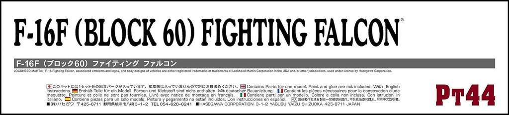 Hasegawa UAE Air Force Block 60 Fighting Falcon Plastic Model Kit PT44 1/48 F-16F