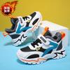 Children's shoes Boys' winter cotton shoes Sneakers Fleece thickened skates Warm running shoes Elementary school students Middle and large