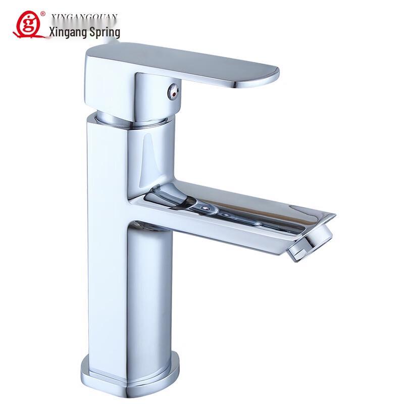 Xingangquan C174 Single Handle Hot & Cold Basin Faucet