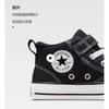 Chuck Taylor All Star 1V Mid PS 'Malden Street - Black White' A04823C