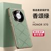 Case For Honor X9d 5G Case Luxury Leather Back Cover For Honor X9 D 5G X70 Stylish Electroplate Camera Protection Shell Bumper
