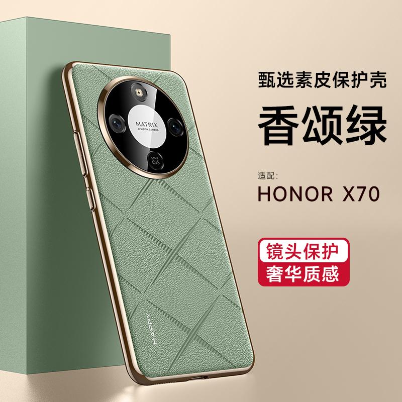 Case For Honor X9d 5G Case Luxury Leather Back Cover For Honor X9 D 5G X70 Stylish Electroplate Camera Protection Shell Bumper