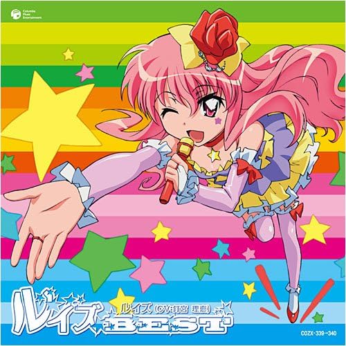 

CD LOUISE (KUGIMIYA RIE) - The Familiar Of Zero Louise BEST(ge COZX339 Japan ObiAnime/Game Used