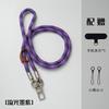 Crossbody Anti Lost Titanium Color Phone Lanyard Shoulder Strap For Men Women Outdoor