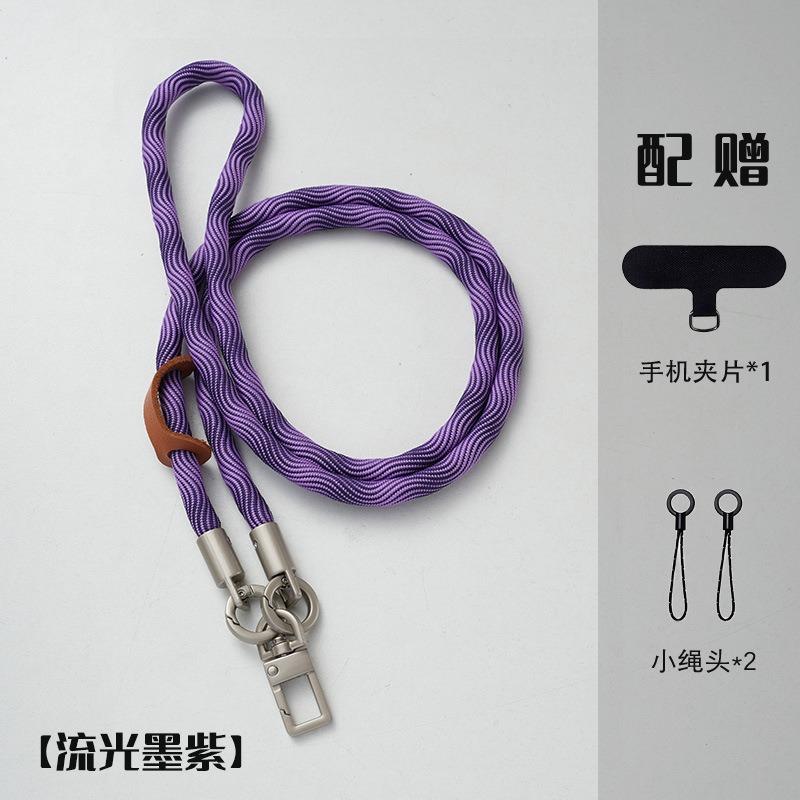 Crossbody Anti Lost Titanium Color Phone Lanyard Shoulder Strap For Men Women Outdoor