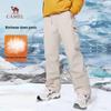 Camel Unisex Winter Workwear Down Ski Pants
