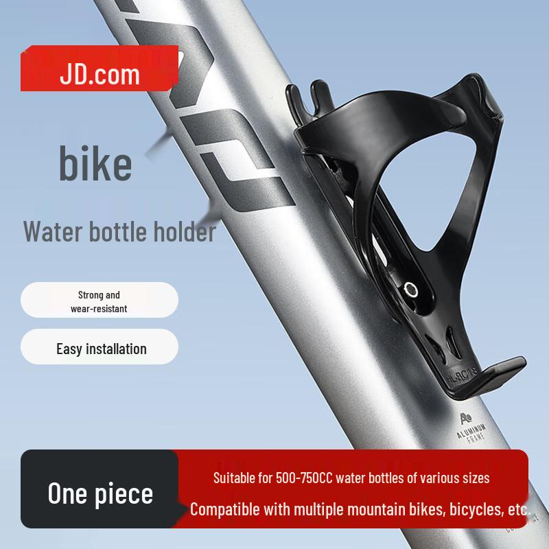 Bicycle Water Bottle Cage