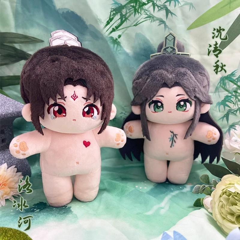 Sistema di Autosalvezza del Cattivo Scoria Bambola di Peluche Fan 20cm Cambia Vestiti Morbido Cuscino Riempito Peluche di Shen Qingqiu Regali di Festa