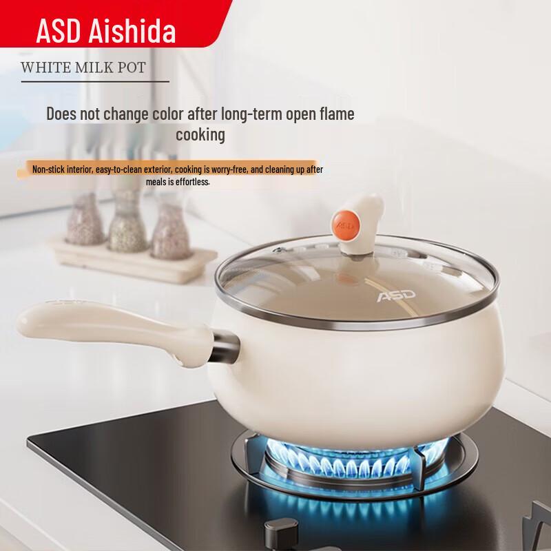 ASD Ceramic Non-stick Milk Pot