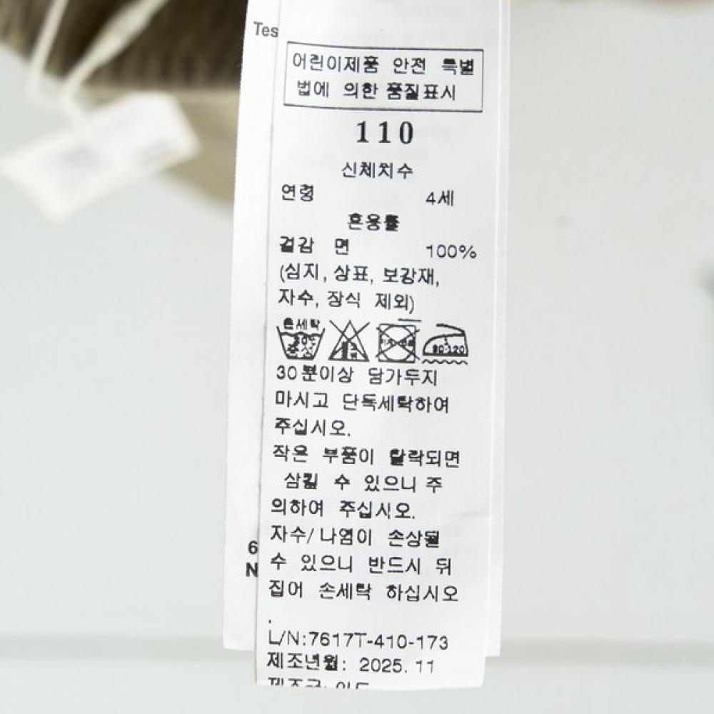 Bonton Bachaoven Pants 7617t 410 17