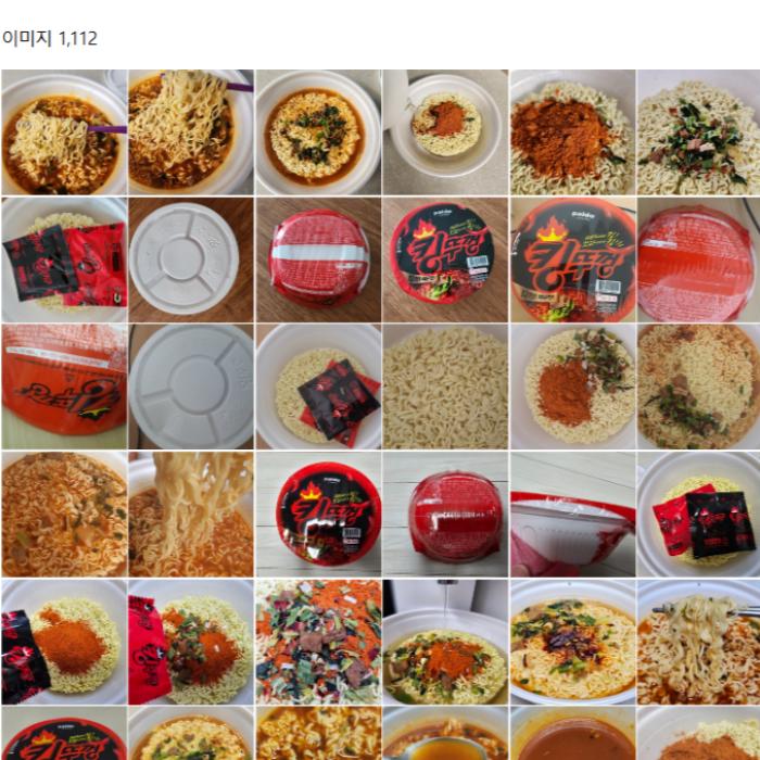 [Paldo] King Ttukkeong Cup Ramyun