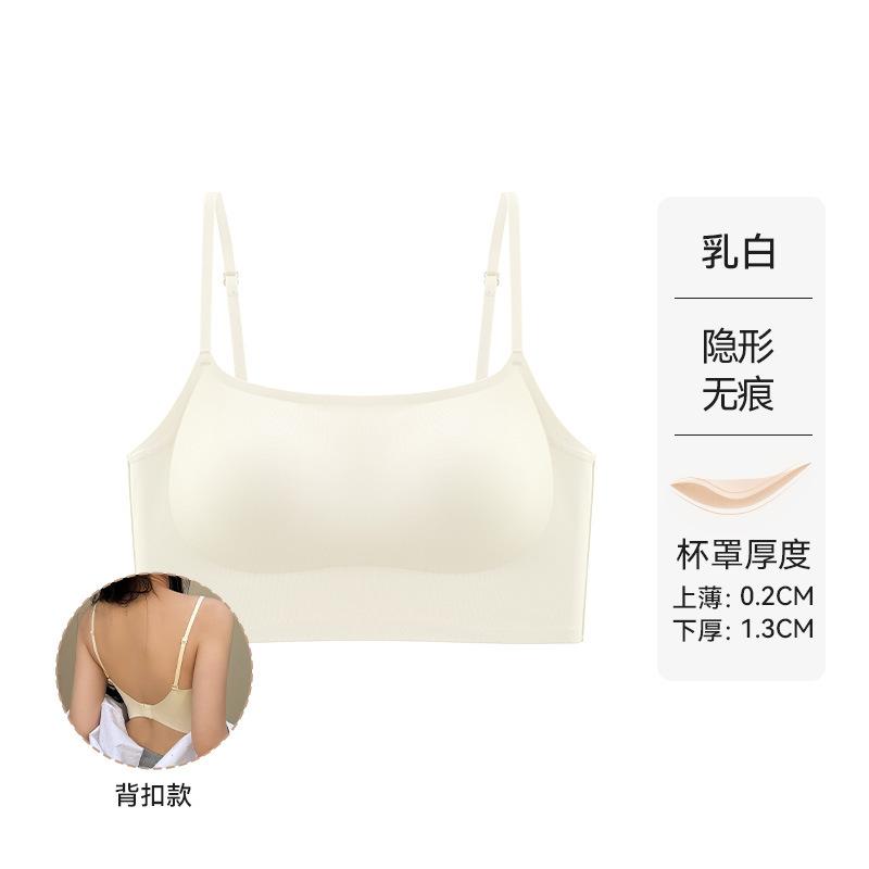 Original big U beauty back underwear women s summer thin one-piece seamless vest thin shoulder strap bra new S(recommended 70ab)