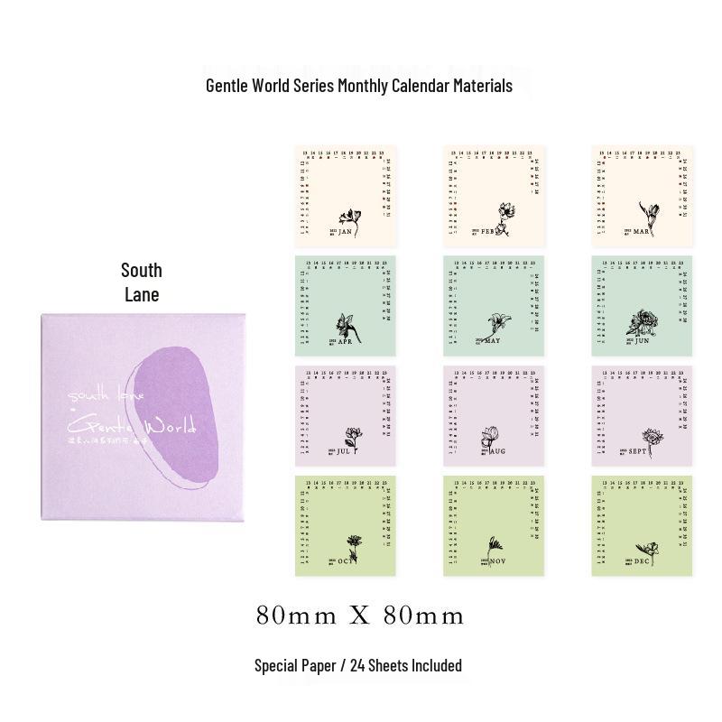 

Yan Ji Artistic Monthly Calendar - Gentle World Series Decorative Papers (Set of 4 Types)