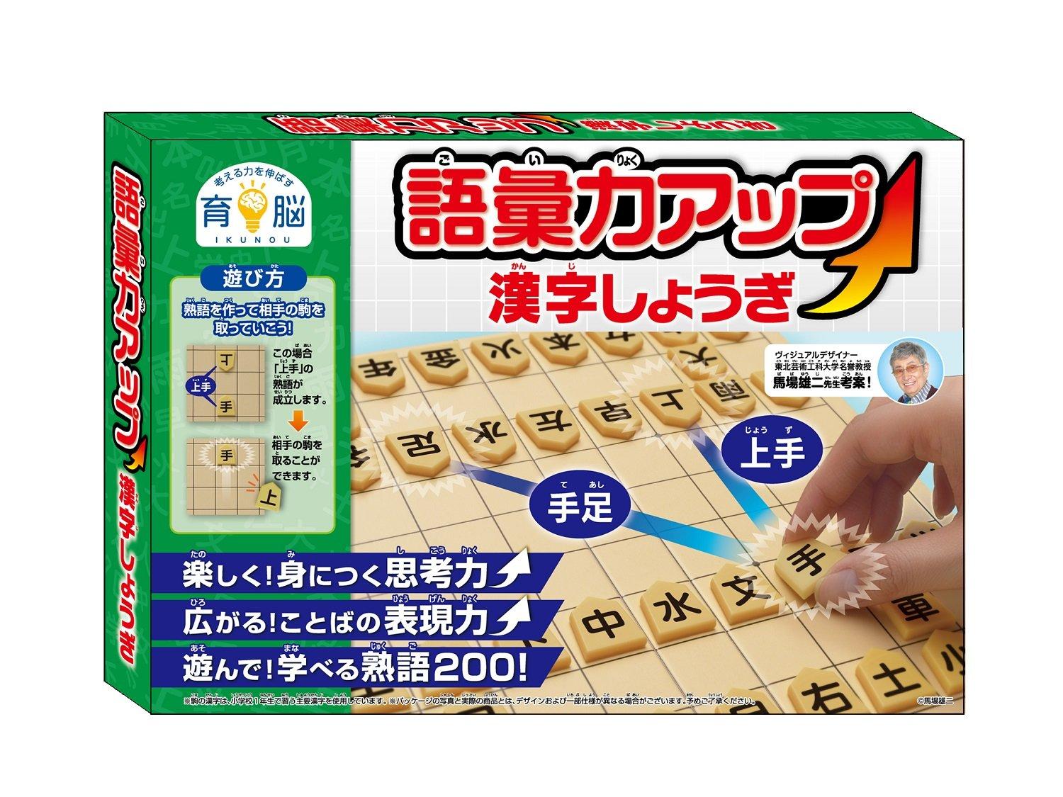 Improve your vocabulary with Kanji Shogi