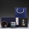 Jianyang Jianzhan Oil Drop Kiln Glaze Master Teacup Set