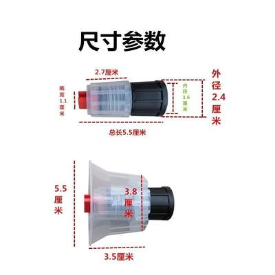 Schaumdüse, Blasenzerstäuber, Autowaschanlagendüse