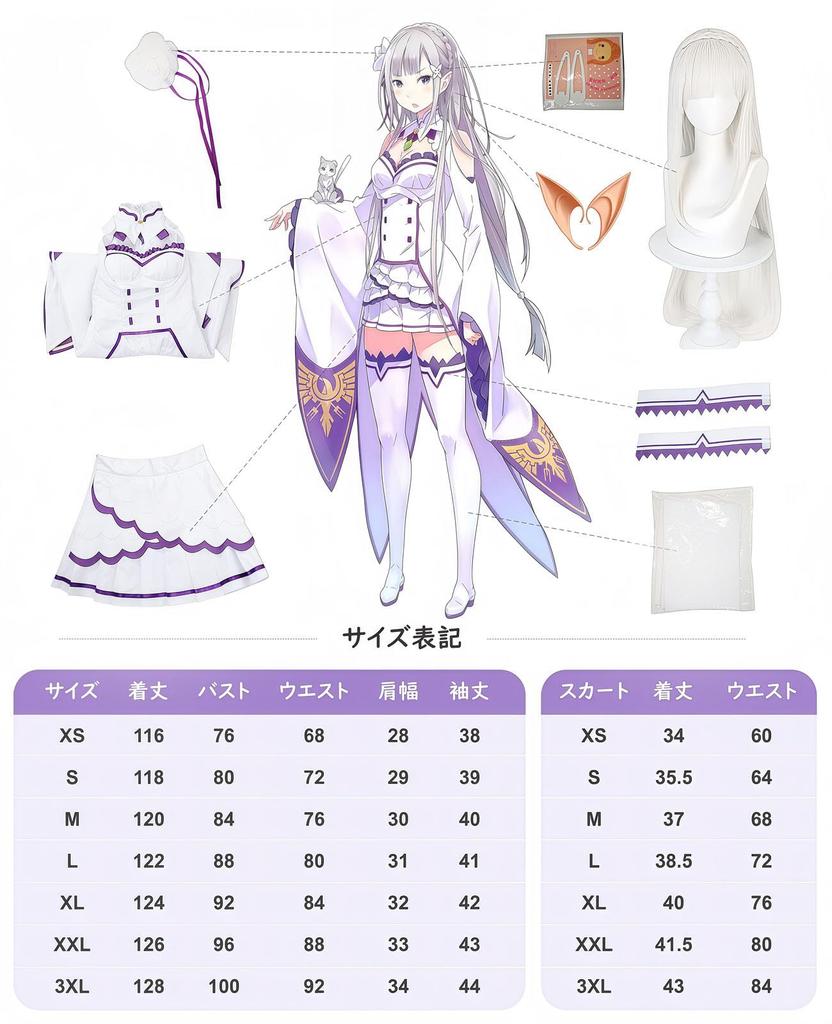 Cosplay Emilia Cosplay Costume Stage School Starting Life in Another World Casual [Nou-satsu] ReZero Dress, Anime, Halloween, Outfit, Festival,