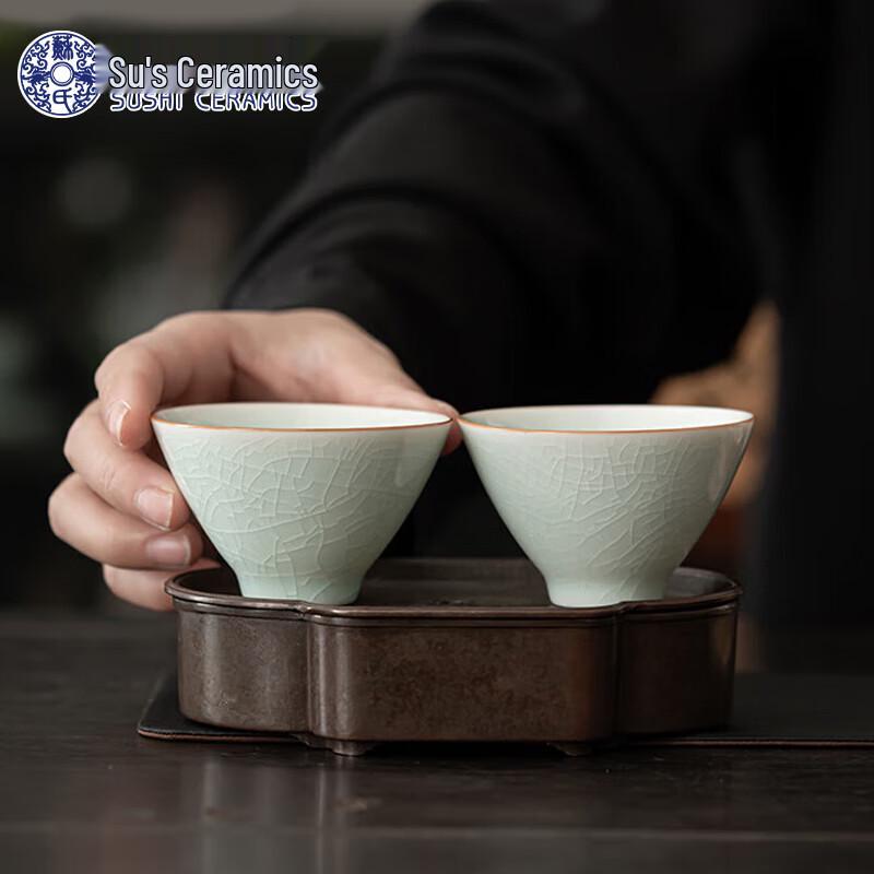 

Sushi Ceramic Celadon Crackle Glaze Kung Fu Tea Cups - Set of 2