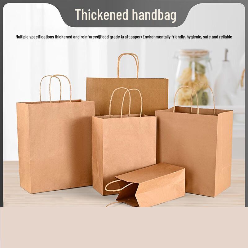 COFLYEE Kraft Paper Takeout Bags