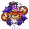 Halloween Pumpkin Cat Skull Ghost Aluminum Film Alien Latex Balloon Set Family Holiday Arrangement Gift