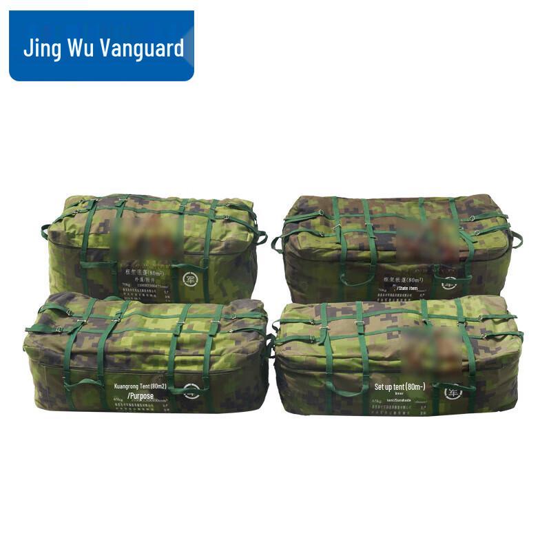 Outdoor Tent Carry Bag