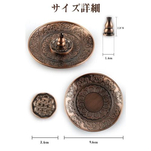 JULANIE Brass Incense Burner, Multi-functional Incense Burner for Buddhist Altars, Perfect for Relaxing, Meditation, Sleep, and Coffee Shops