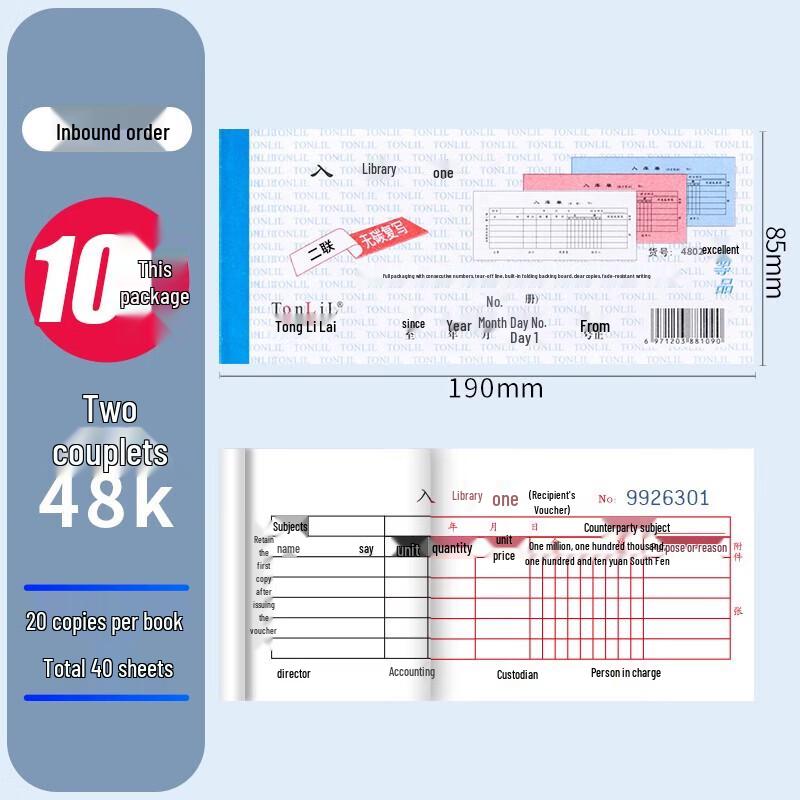 TonLiL 48K Carbonless Copy Receiving Slips