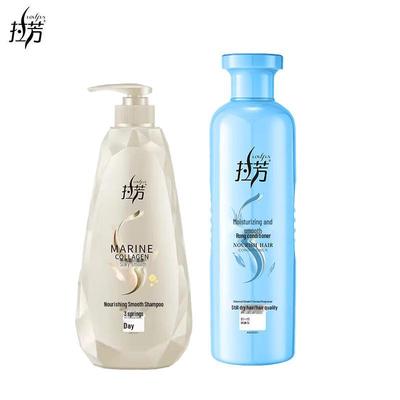 Laofang Silky Smooth Shampoo & Nourishing Conditioner Set