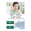 Ceramic [2024 Industry New Release] Hair Iron Straight 2way 24mm Plate Negative Ion 80~230 Free Temperature Adjustment LCD Monitor Display 360