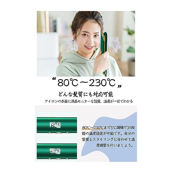 Ceramic [2024 Industry New Release] Hair Iron Straight 2way 24mm Plate Negative Ion 80~230 Free Temperature Adjustment LCD Monitor Display 360