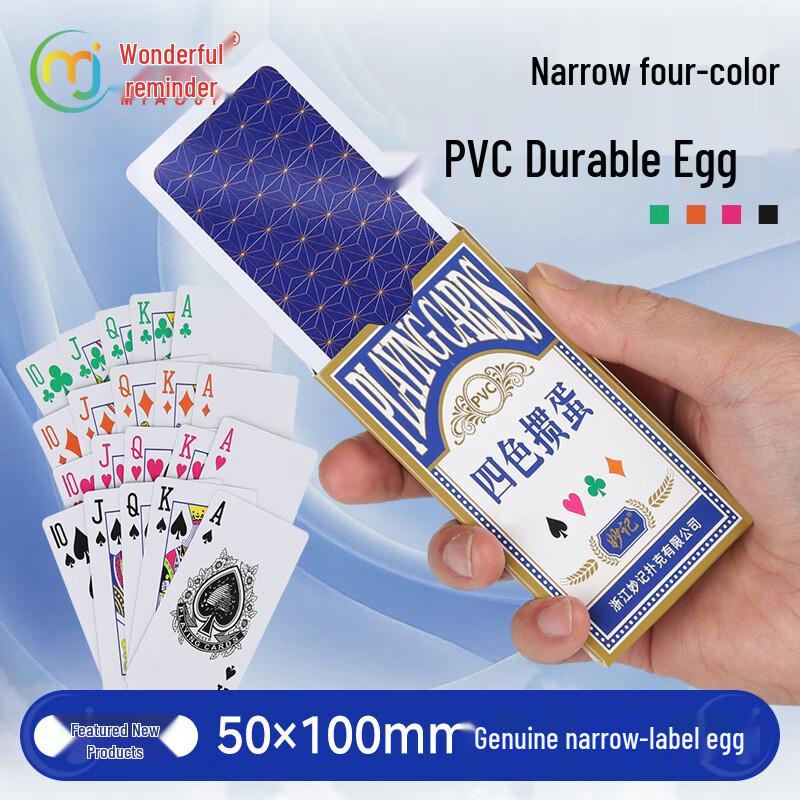 MiaoJi Guan Dan Special Narrow 4-Color PVC Playing Cards