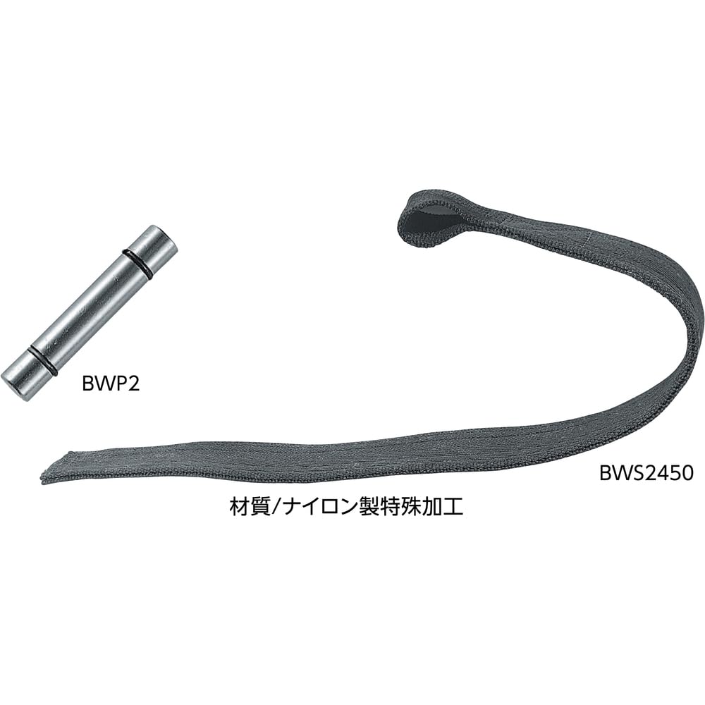 Supertool Super Aluminum Belt Wrench BW2 (Non-Damaging Type)