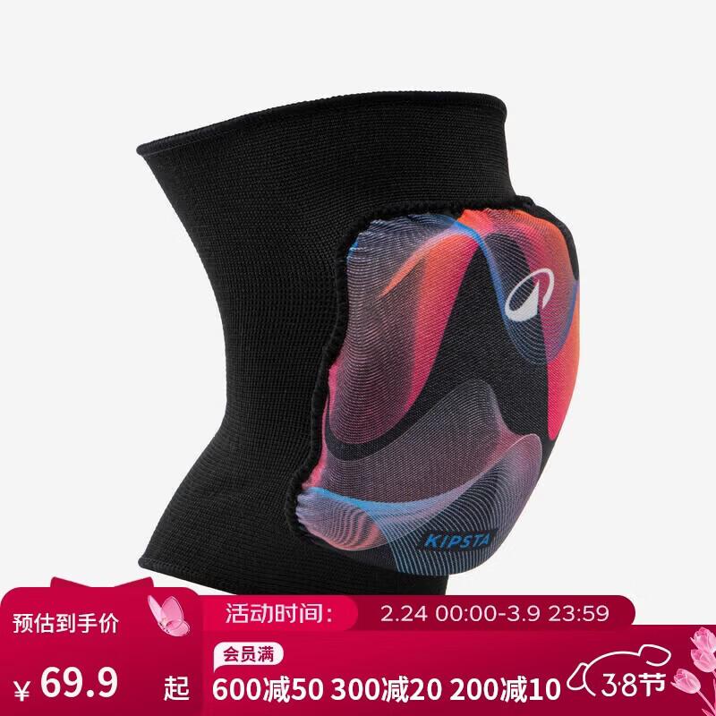 Decathlon Youth Volleyball Knee Pads VKP100