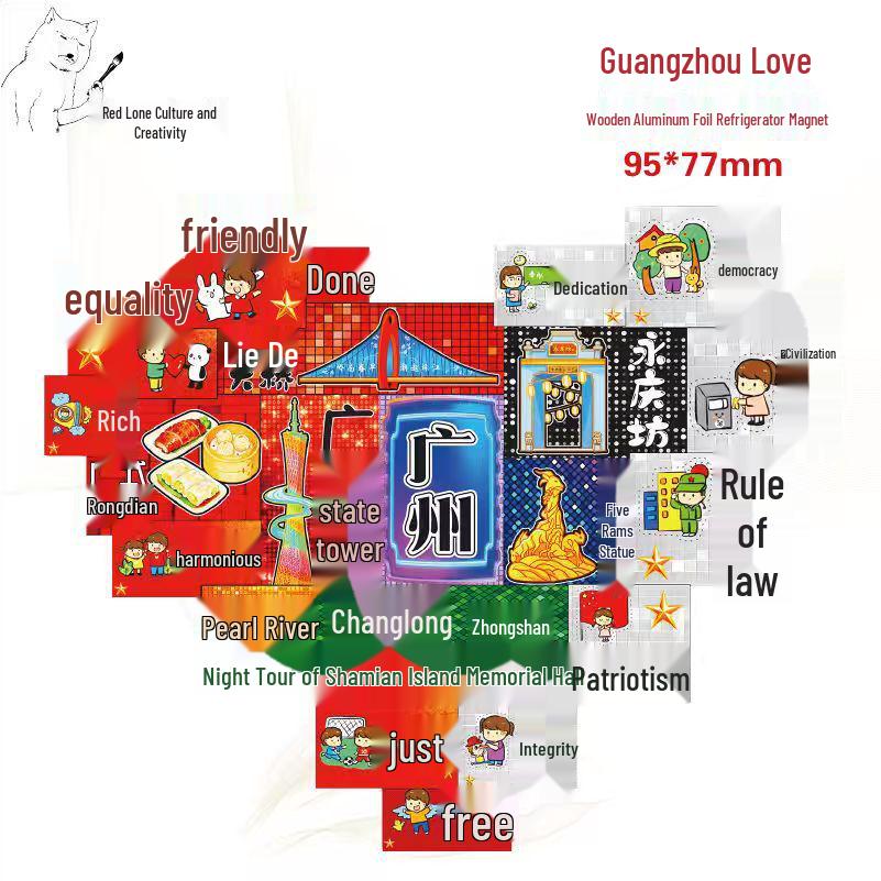 Guangzhou Bezienswaardigheden Koelkastmagneet: Xiaomanyao, Yanzhou Eiland, Guangji Brug, Shamian Eiland, Baiyun Berg, Lijm, Cultureel & Creatief